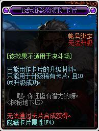 永夜之城满探索度攻略，带着这份迷路救命清单去找碎片和隐藏点