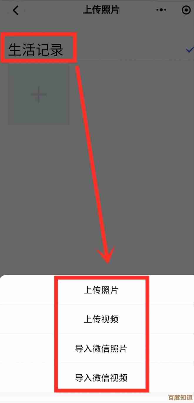 无限暖暖相册权限设置位置在哪儿，说说我摸索到的步骤和小技巧别急