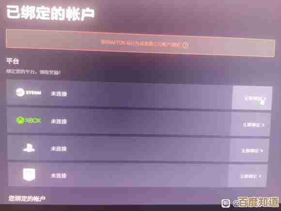 世界里解除绑定那些奇怪步骤，账号道具分不开？我来唠唠