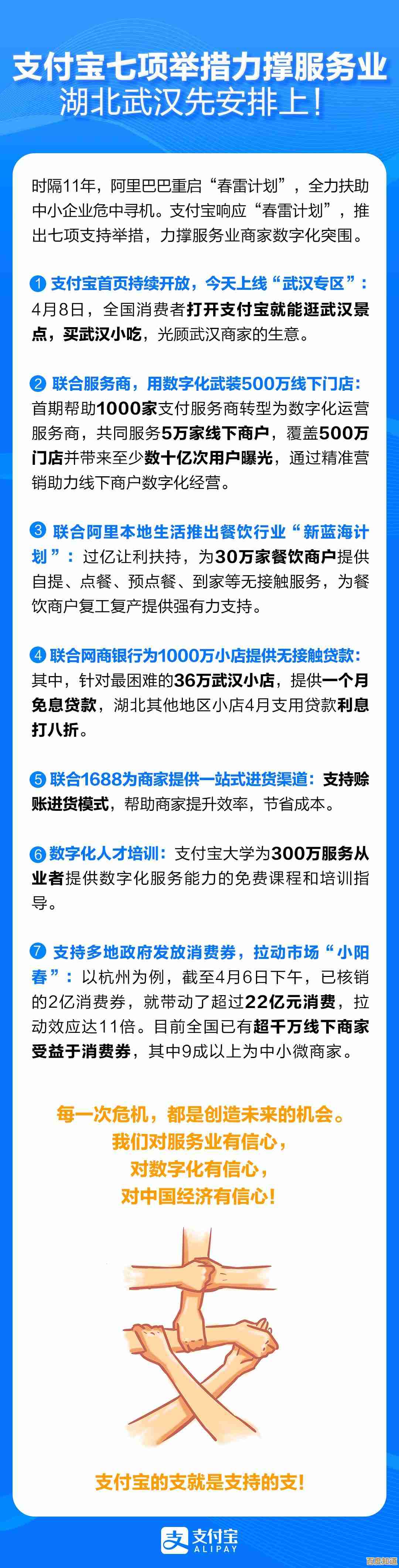 支付宝使用教程详解：一步步教你熟练掌握核心功能与便捷操作