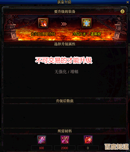 《我的世界地下城》手游：勇闯随机迷宫，击败黑暗生物拯救世界！