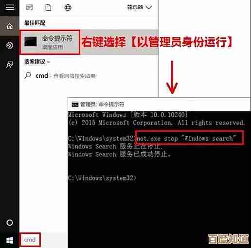 跟着小鱼一步步学习Ramdisk安装方法，优化系统运行速度