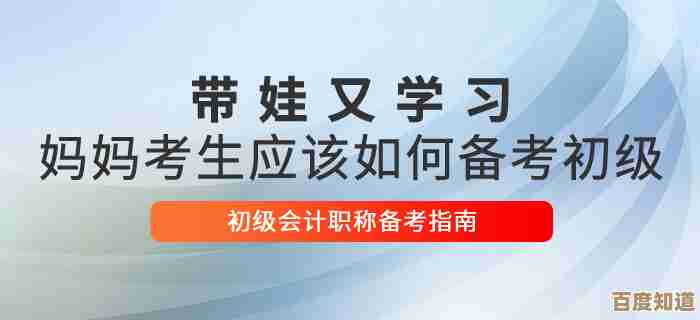 [QQ自习室]智能陪伴高效备考，点亮你的学业进阶之路