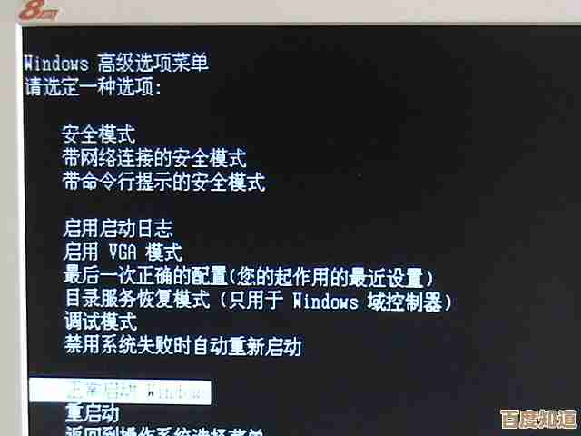 掌握安全模式下一键还原的操作方法与注意事项