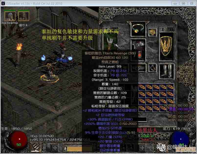 泰坦陨落2选哪把武器好啊，新手纠结半天还没定
