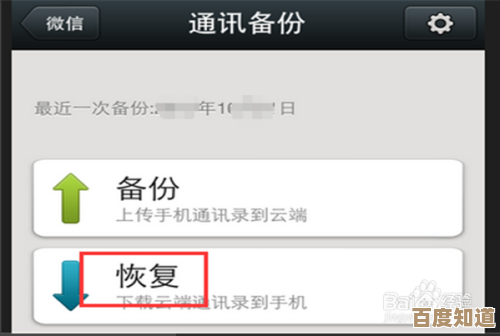 为何手机收不到验证码短信？常见问题排查与实用解决技巧