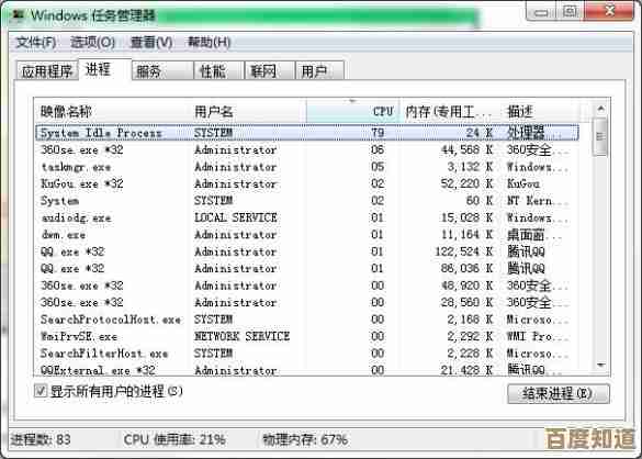 Win11开机动画自定义指南：轻松打造个性化启动界面
