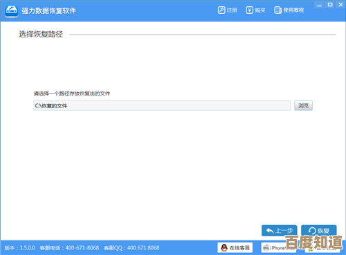 浏览器故障排查与修复完整指南：一步步解决常见问题
