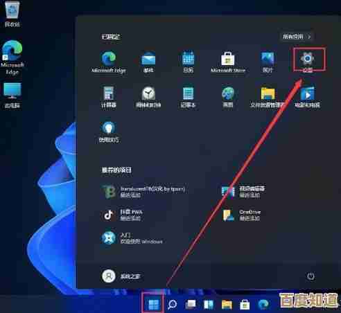 Win11系统下如何快速定位并打开显卡控制面板详细指南