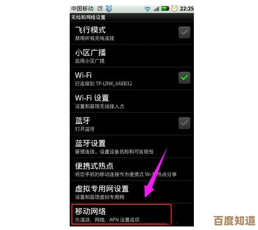 微信无法连接服务器？小鱼教您快速解决网络问题