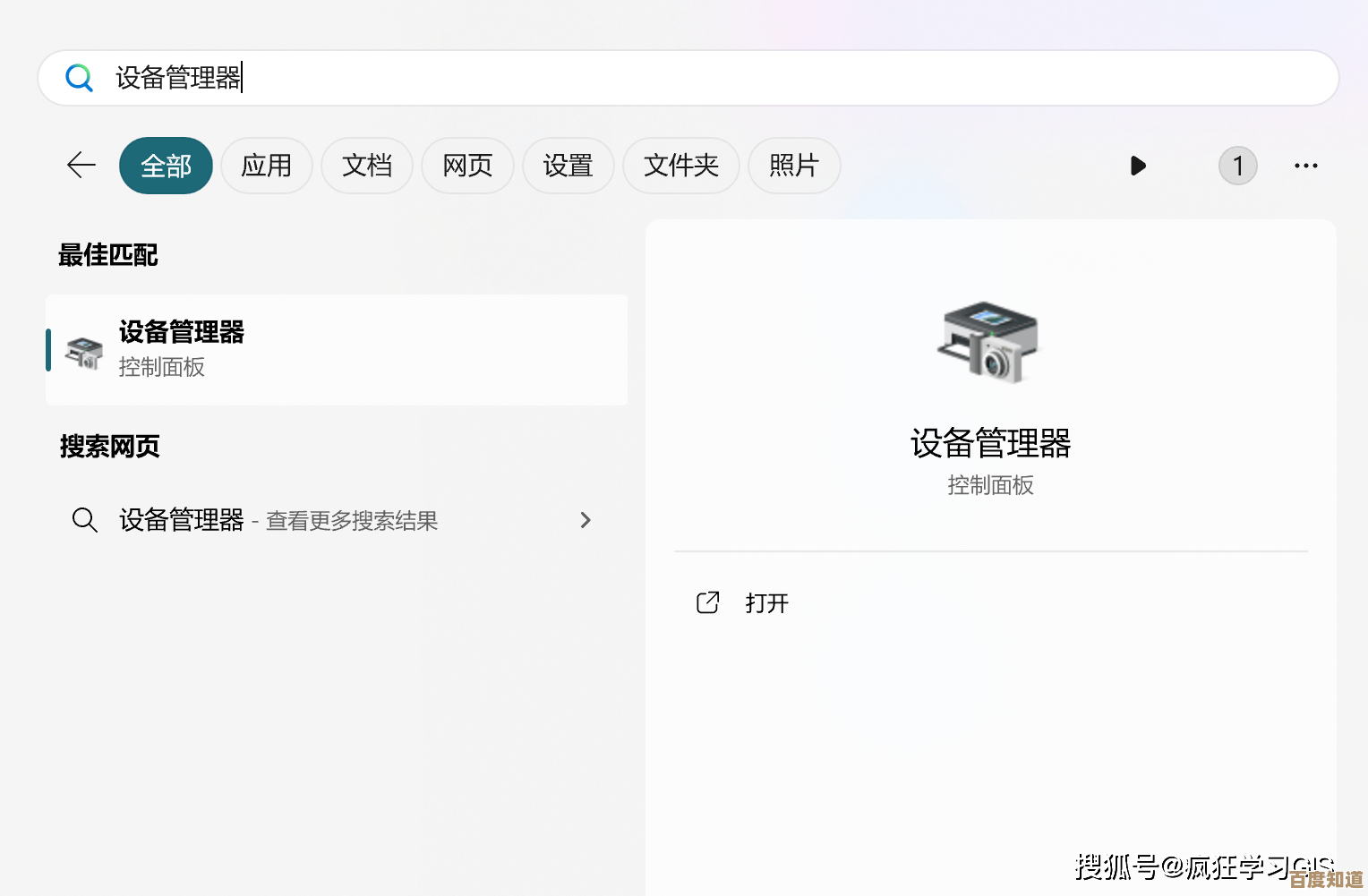 轻松实现华为手机与电脑互联的多种方法解析