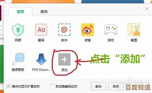 网页视频高效下载方法详解：合法获取资源的实用技巧指南