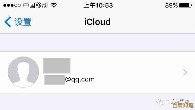 小鱼手把手教您使用“查找我的iPhone”功能