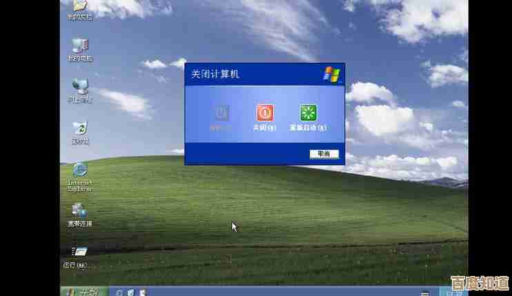 掌握XP系统安装版核心操作技巧：从准备到完成的全解析