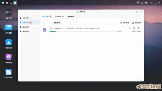 借助强大网盘搜索工具轻松发现心仪文件，资源获取从未如此简单顺畅
