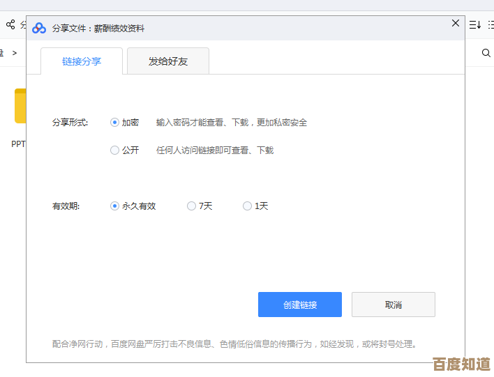 借助强大网盘搜索工具轻松发现心仪文件，资源获取从未如此简单顺畅