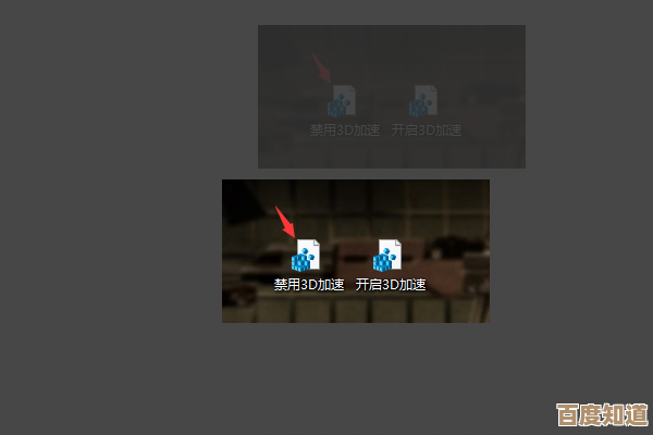 解决Win11玩红色警戒时出现黑屏但保留声音的有效方法