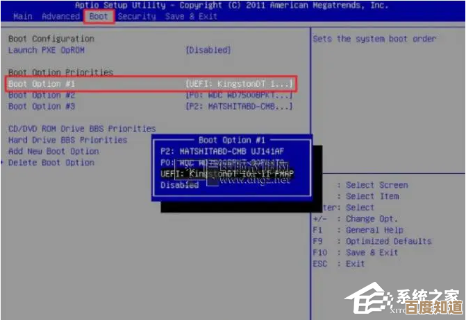 Windows 11与Windows 7双系统共存：优势与潜在问题探讨