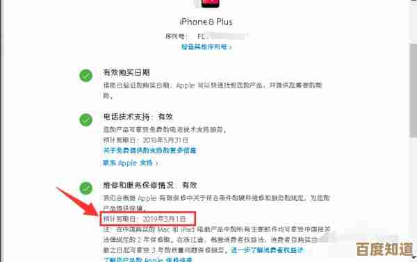 想知道您的苹果设备是否已激活？立即查询了解详细激活状态与信息