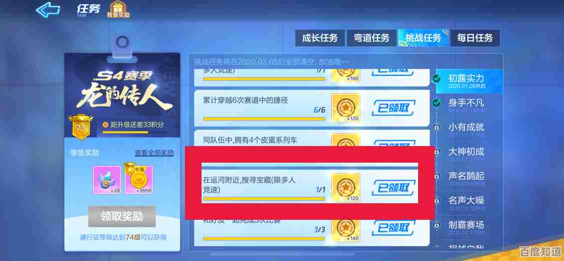 缇宝遗器搭配思路和实测分享，别只看数值