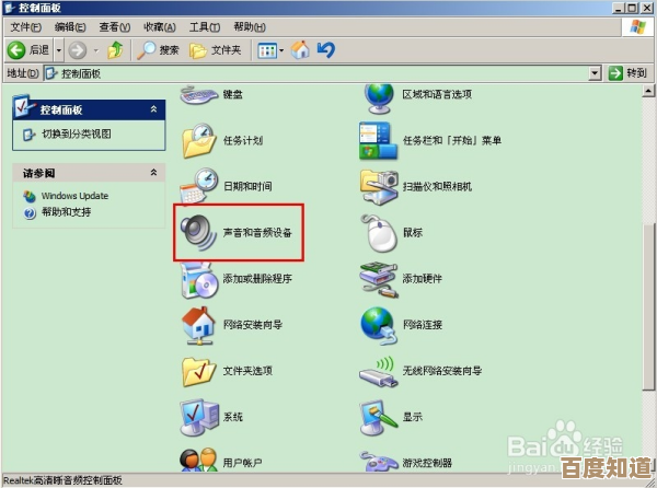 电脑图标：连接虚拟与现实的门户钥匙