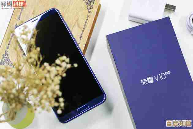华为荣耀V10：以创新科技重塑智能手机的性能与用户体验新标准