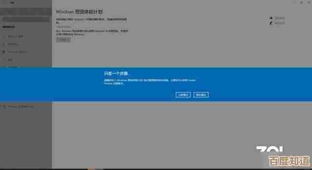 Win11电脑账户配置详解：从创建到权限管理的实用指南