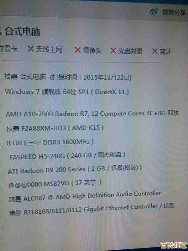 轻松自定义电脑配置：一键装机带你玩转个性化硬件搭配
