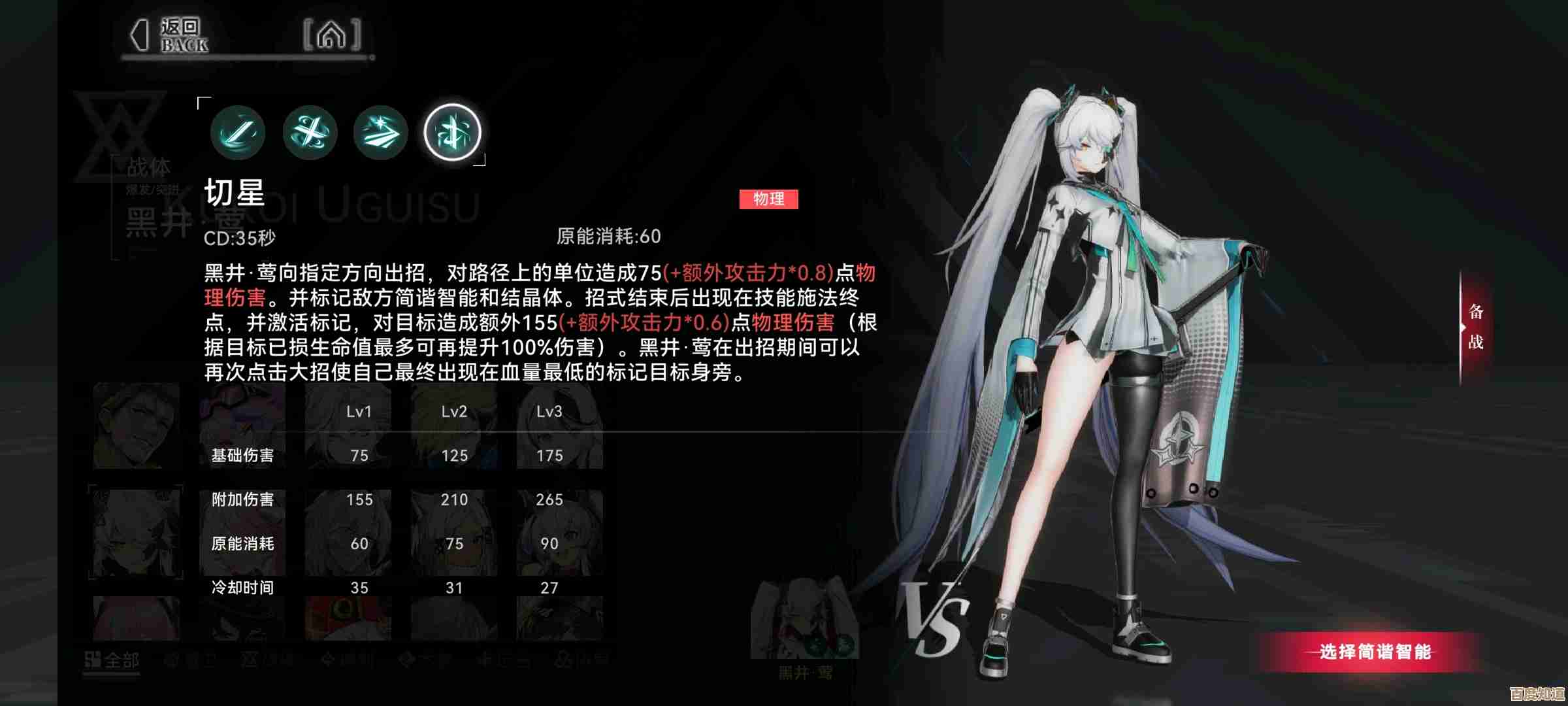 重构阿塔提斯里哪个打野现在最吃香，说不清楚了