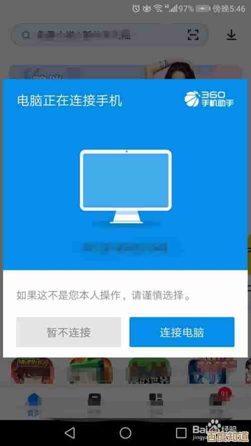 电脑发短信到手机操作指南：小鱼详细步骤教学