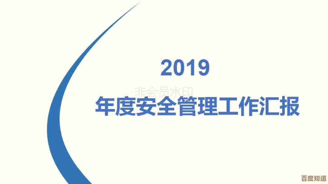 全面认识PPT：掌握演示文稿的多重意义及其在日常工作中的价值