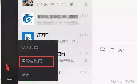 学会这几招，小鱼带您彻底清理微信缓存，提升使用体验