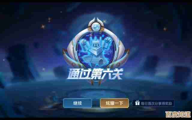 王者荣耀挑战绝悟第六关，解锁条件和打法碎碎念，帮你过关
