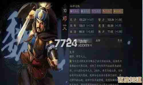 邓艾配将攻略：主C副C奶辅哪些优先…阵容思路给个快速参考