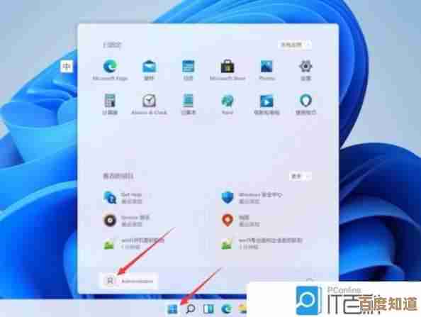 彻底移除Win11控制面板遗留项，轻松解决隐私安全隐患问题