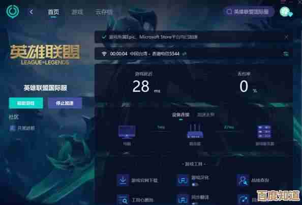 探讨Win11对《英雄联盟》的兼容性：游戏体验全面解析