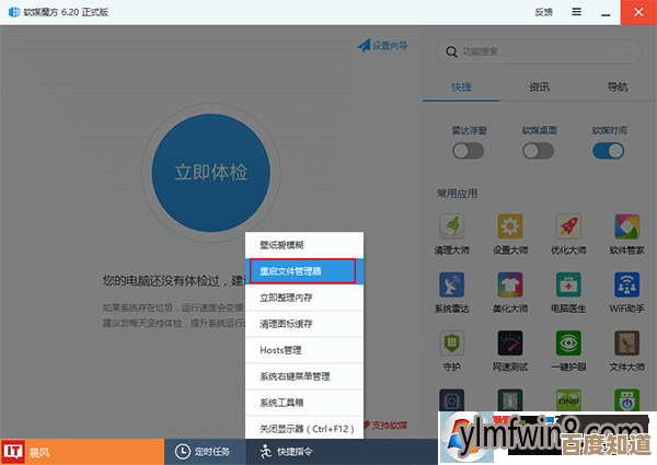 Win11新机开机不见小娜？详细原因与应对方案全面解析