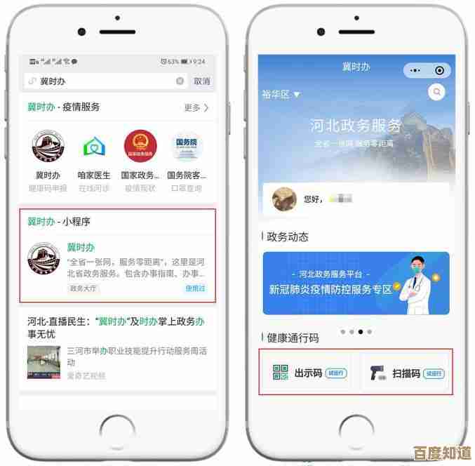 Windows 7搜索功能失效的多种修复方法与操作指南