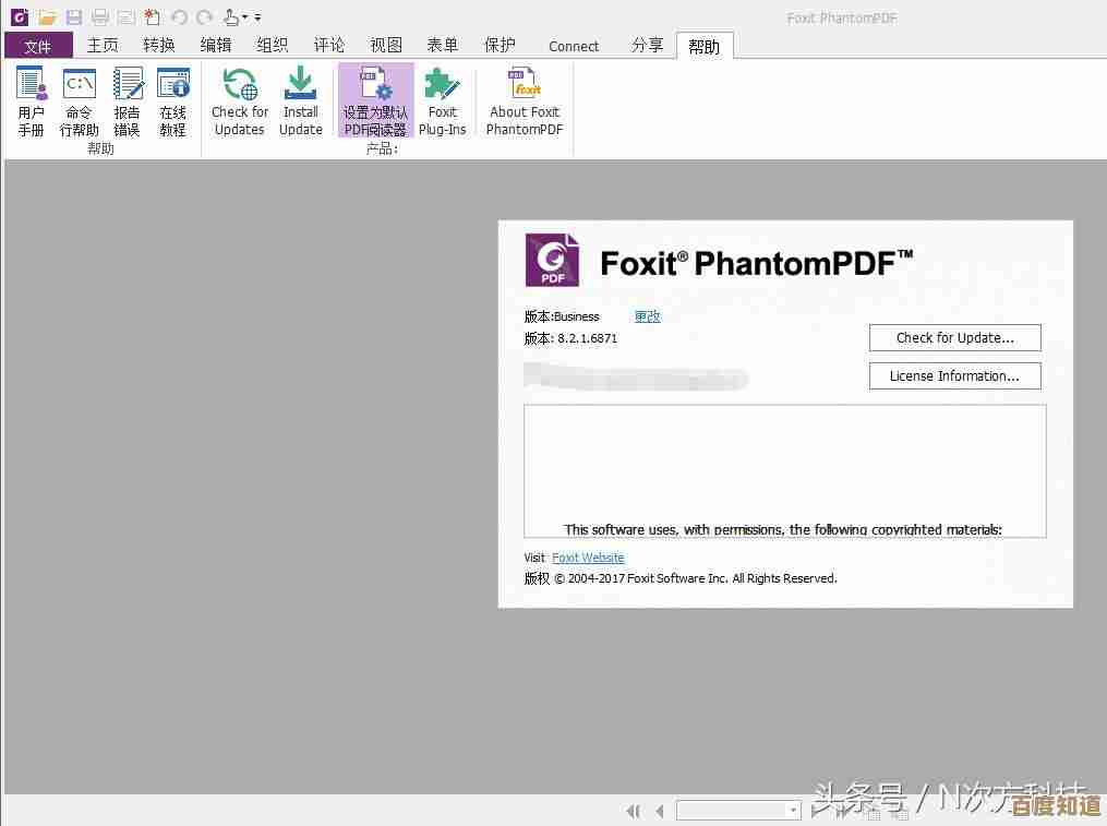 掌握福昕PDF专业编辑与高效处理技巧，提升文档工作流程的智能化水平