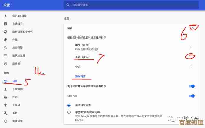 轻松完成谷歌邮箱登录：详解账户访问与问题解决方案全攻略