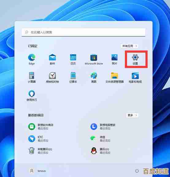 遇到戴尔Win11无声问题？快速解决方法一网打尽