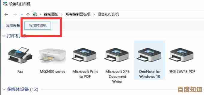 手把手教你安装HP打印机驱动程序，快速完成设置