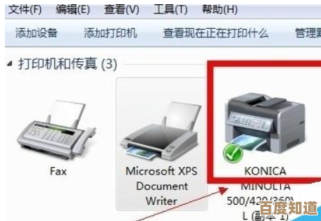一步步安装打印机：详细指南助您快速解决连接与驱动问题
