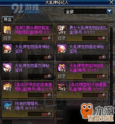 dnf手游属性选哪个更带队？物理魔法到底差在哪儿