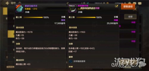 dnf手游属性选哪个更带队？物理魔法到底差在哪儿