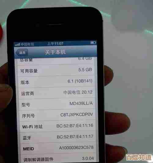利用苹果手机正品查询系统，确保您的设备来源可靠无忧