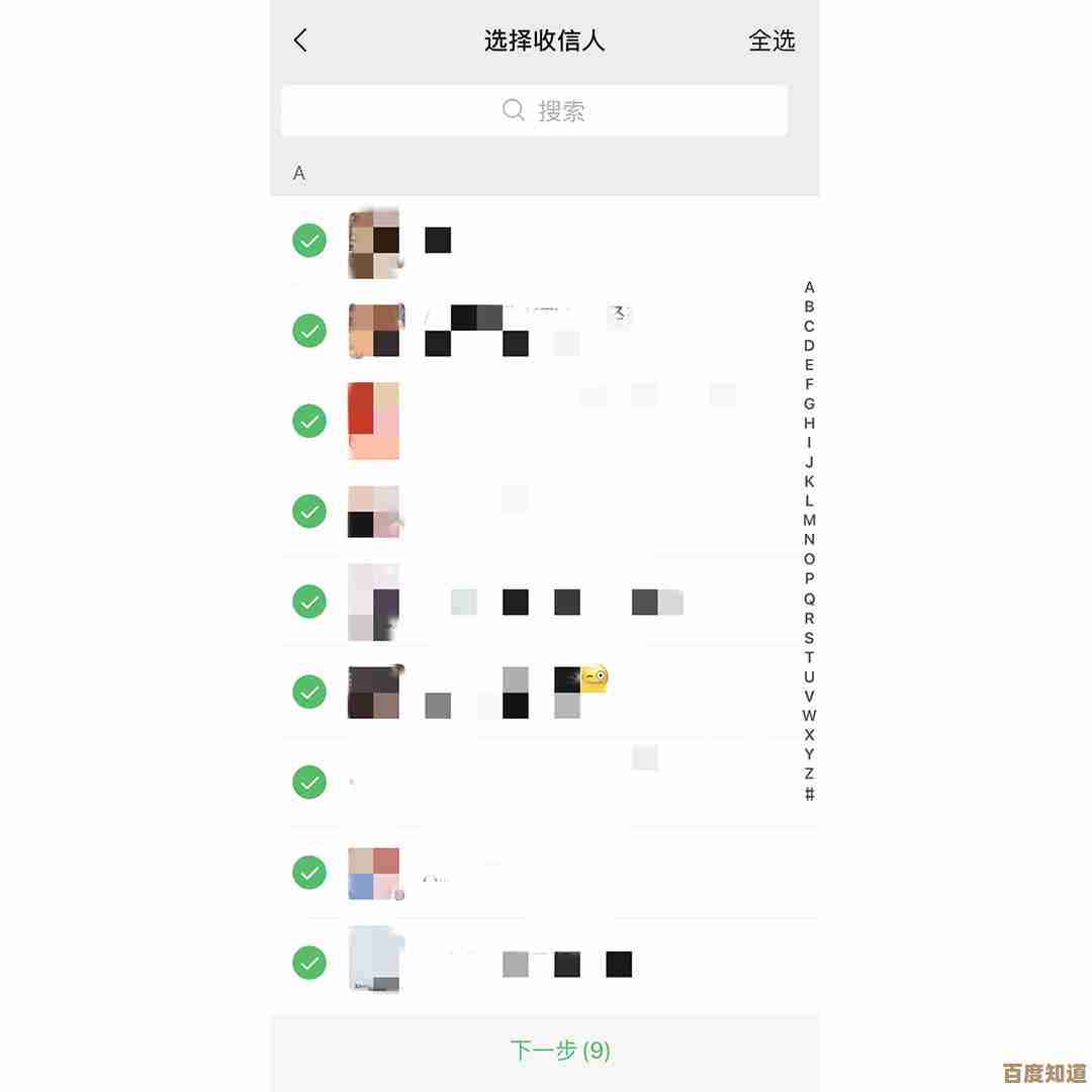 提升微信群发效率的实用指南，助你轻松管理大量联系人沟通