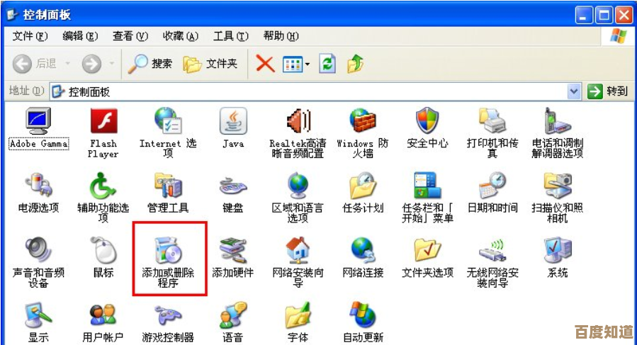 彻底卸载IE浏览器的详细步骤与操作方法