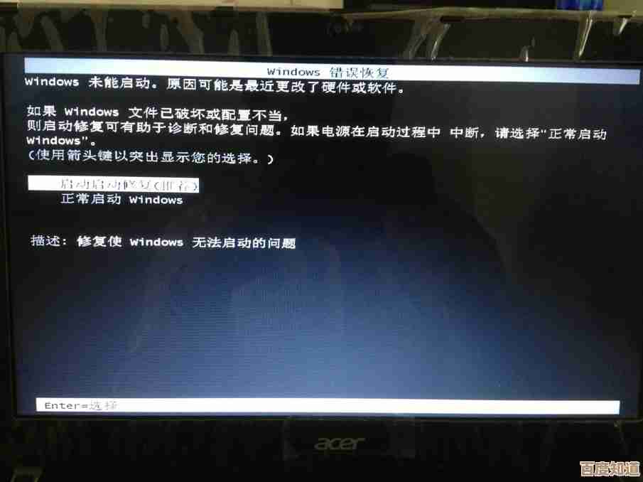 电脑系统无法启动卡在屏保界面时的解决指南