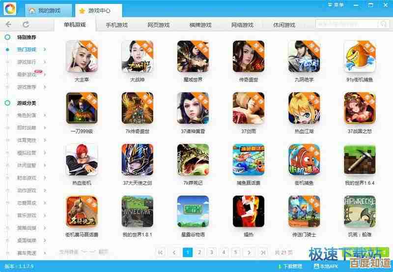 游戏盒免费下载，海量正版游戏即刻畅享无限乐趣！